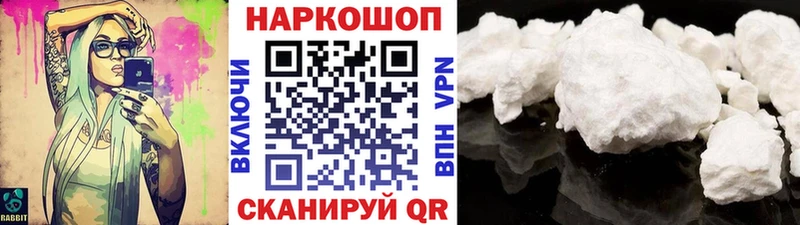 Виды наркоты Бирюч гидра ссылка Кодеин ГАШИШ КОКАИН Меф мяу мяу Alpha PVP