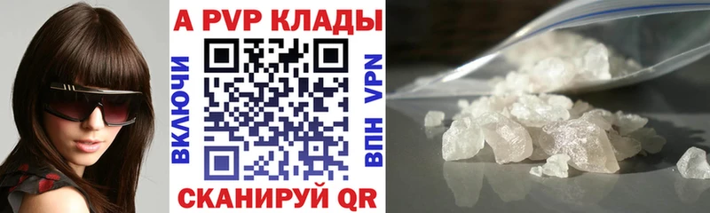 купить Бирюч кракен зеркало A PVP мука