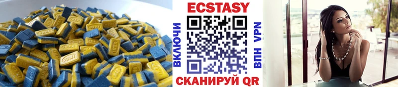 ЭКСТАЗИ круглые  Бирюч 
