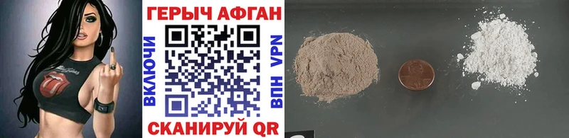shop клад  Бирюч  Героин афганец 