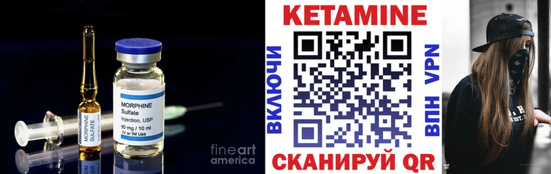 КЕТАМИН ketamine  наркошоп  Бирюч 