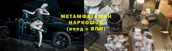 гидропоника Балахна