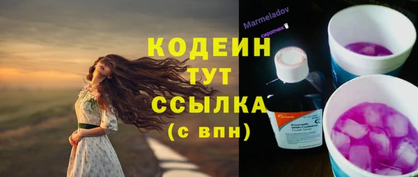 скорость Балабаново