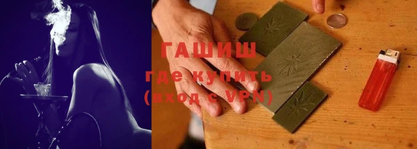 гидропоника Балахна