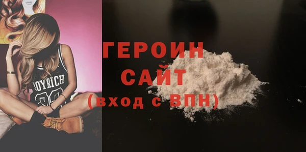 гидропоника Балахна
