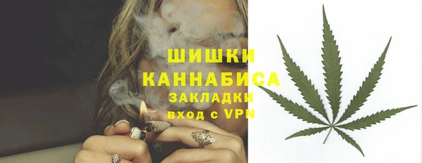 стафф Баксан