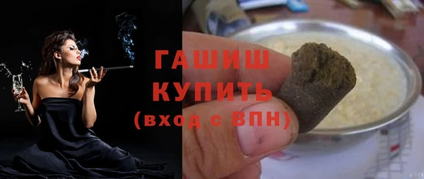 гидропоника Балахна