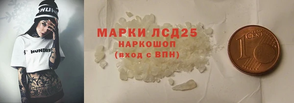 стафф Баксан