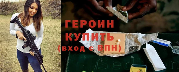 гидропоника Балахна