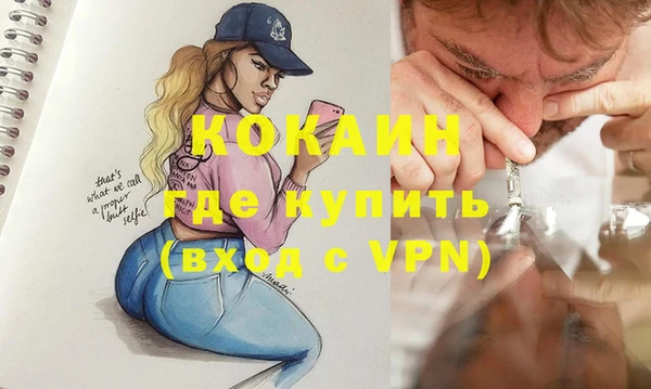 меф VHQ Семикаракорск