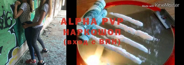скорость Балабаново