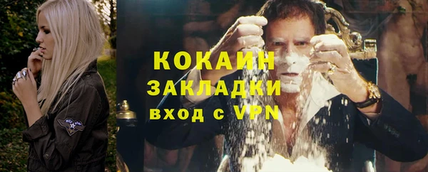 твердый Беломорск