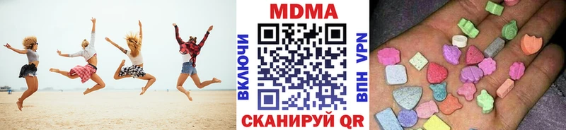 сколько стоит  Бирюч  MDMA crystal 