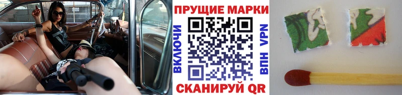 Марки N-bome 1,8мг  kraken рабочий сайт  Бирюч 